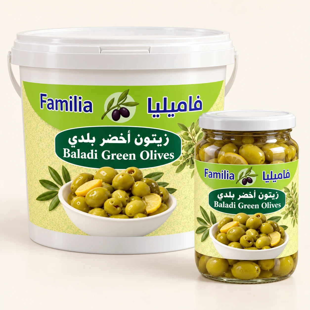 Baladi Green Olives — packaging preview