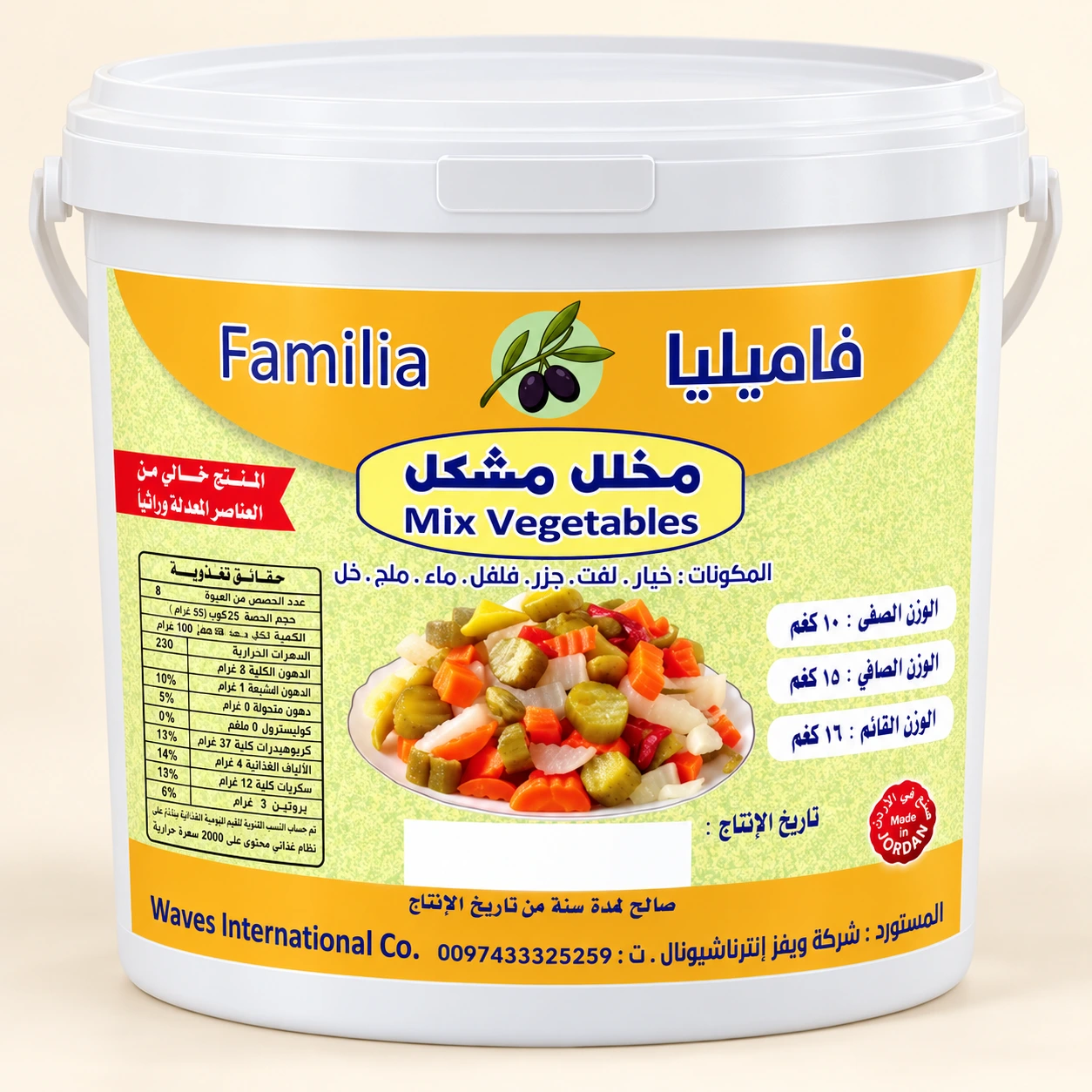 Olives & pickles packaging preview